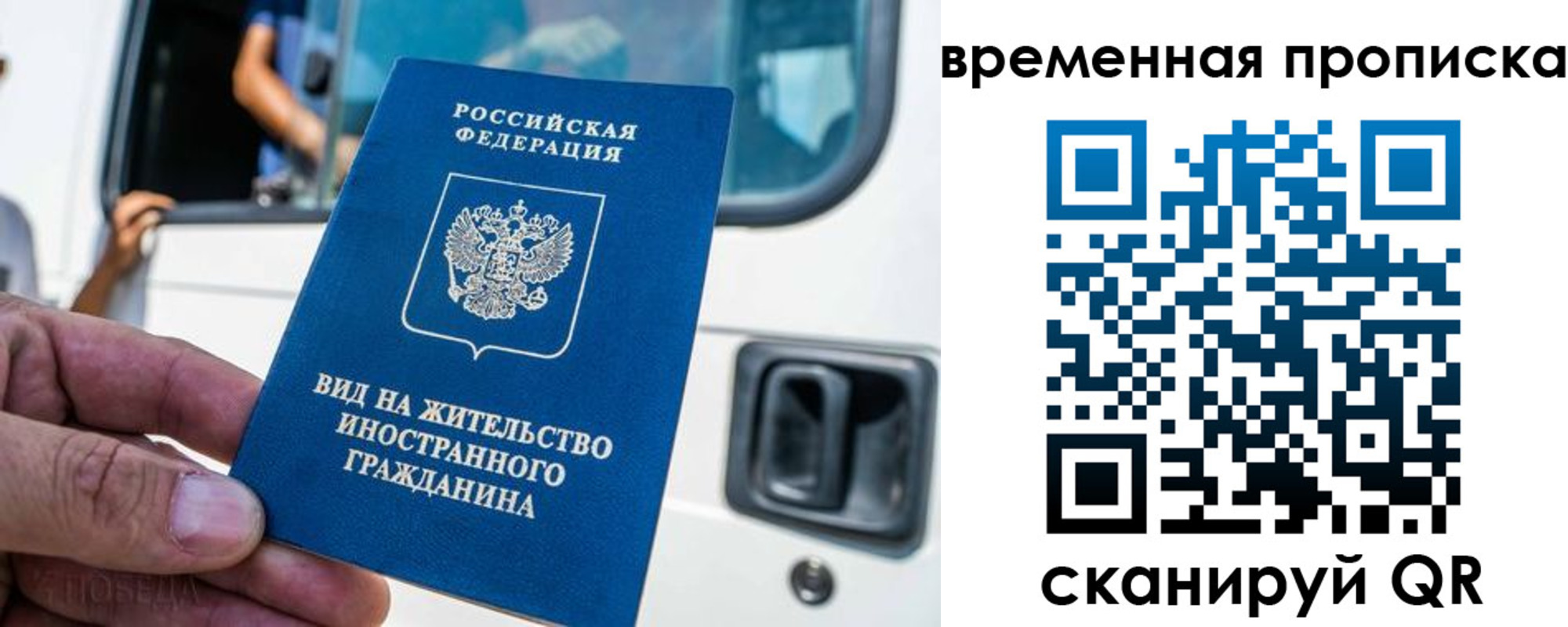 регистрация для дет. сада в Краснозаводске